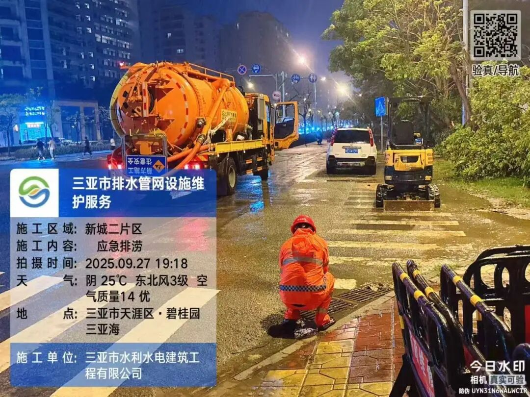 晝夜攻堅消除積水！環(huán)農集團高效應對臺風(fēng)“博羅依”